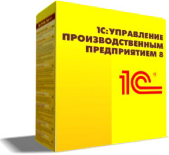 1С:Управление производственным предприятием